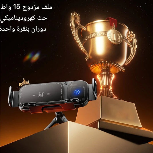 شاحن هاتف لاسلكي للسيارة